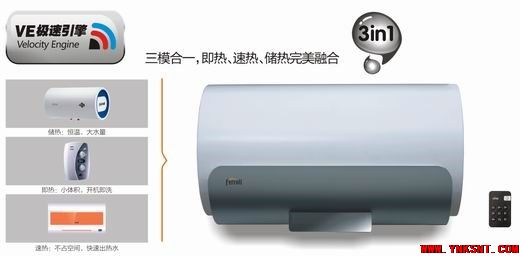 法罗力D9热水器，与众不同的奢华体验